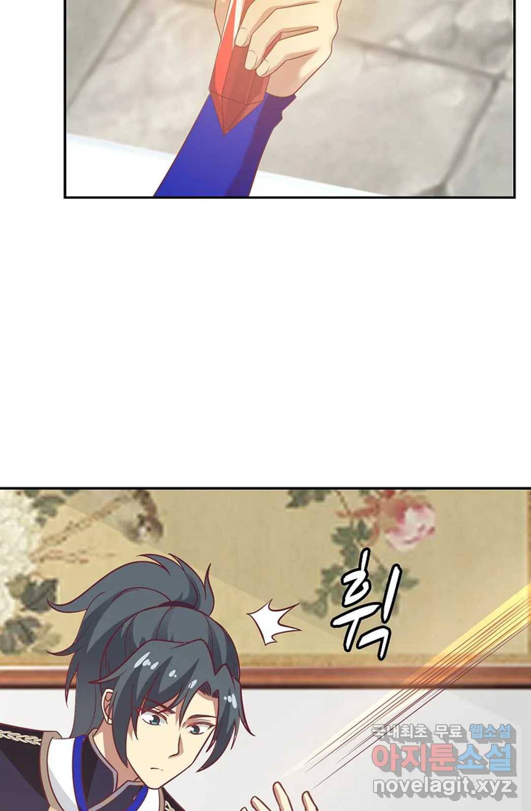 무련전봉 620화 43