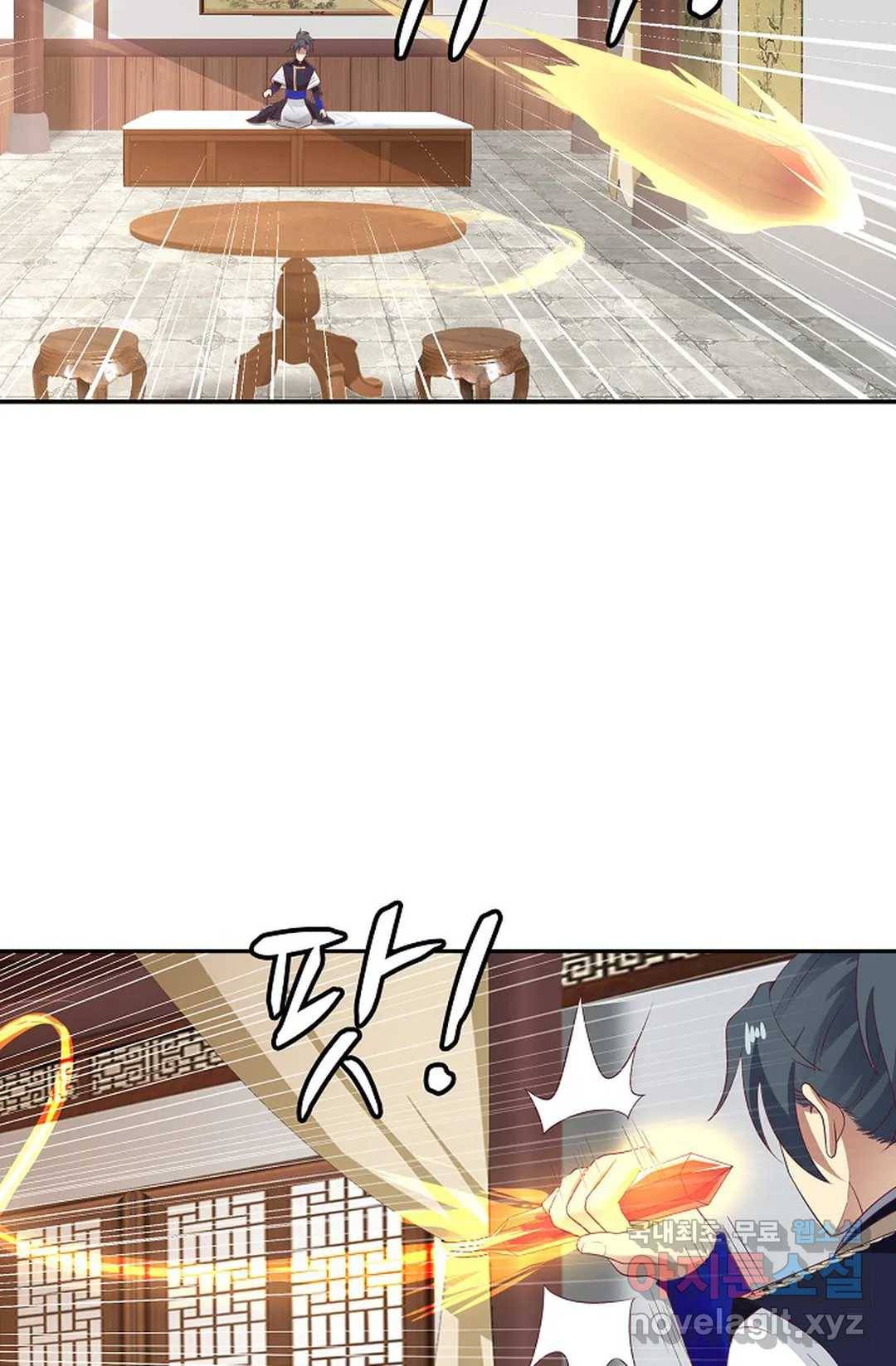 무련전봉 620화 45
