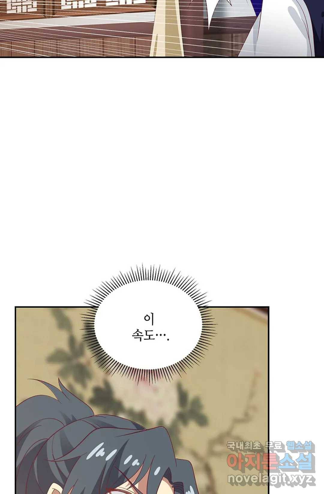 무련전봉 620화 46