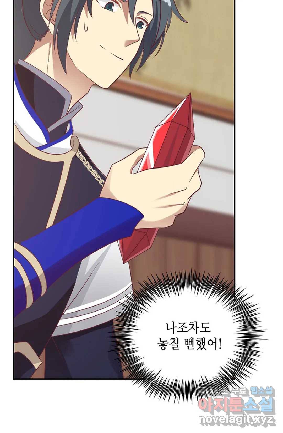 무련전봉 620화 47