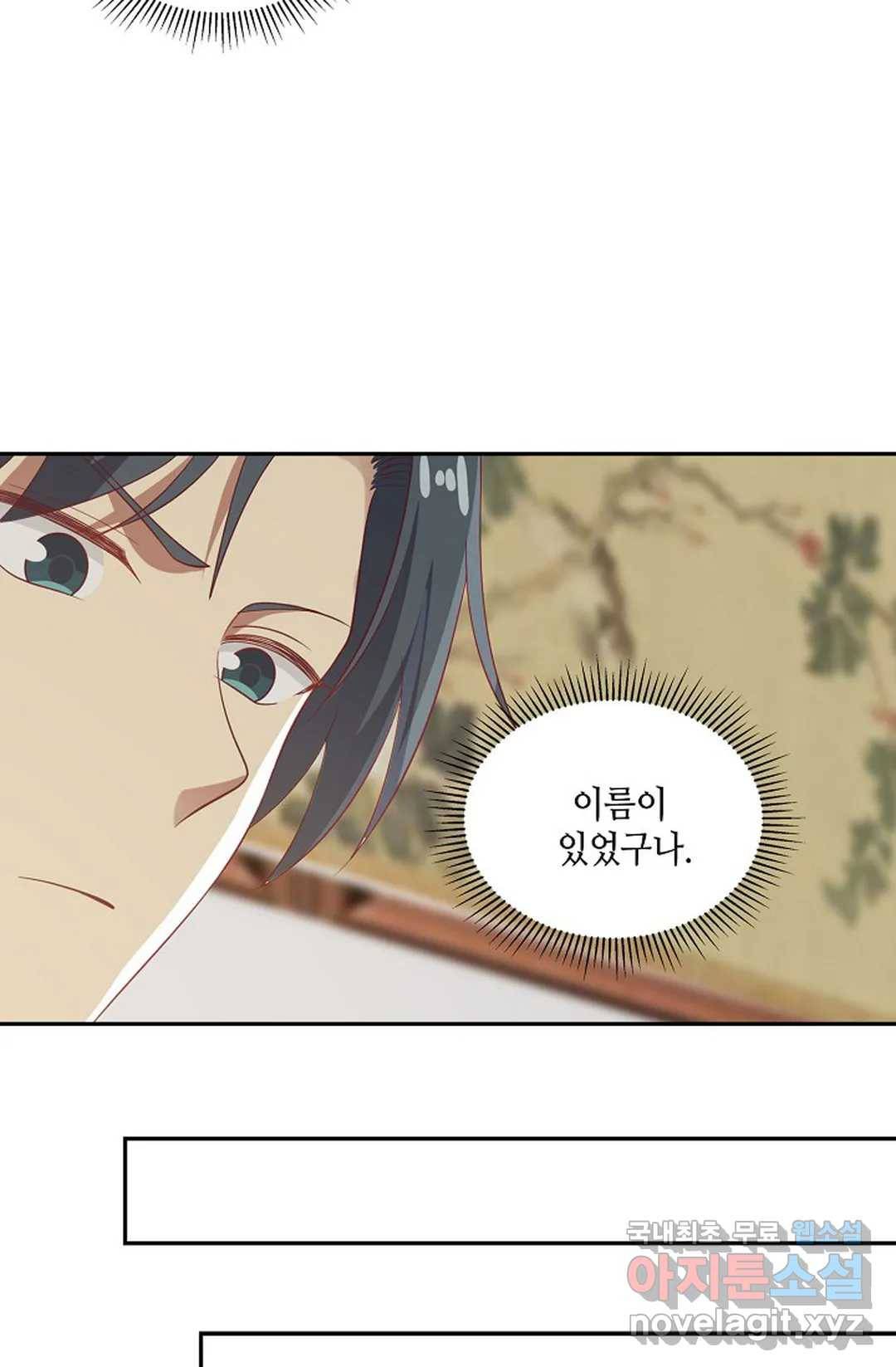 무련전봉 620화 49
