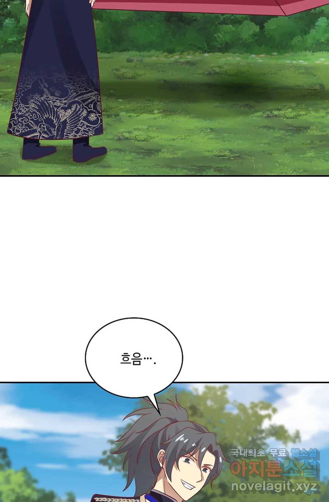무련전봉 620화 53
