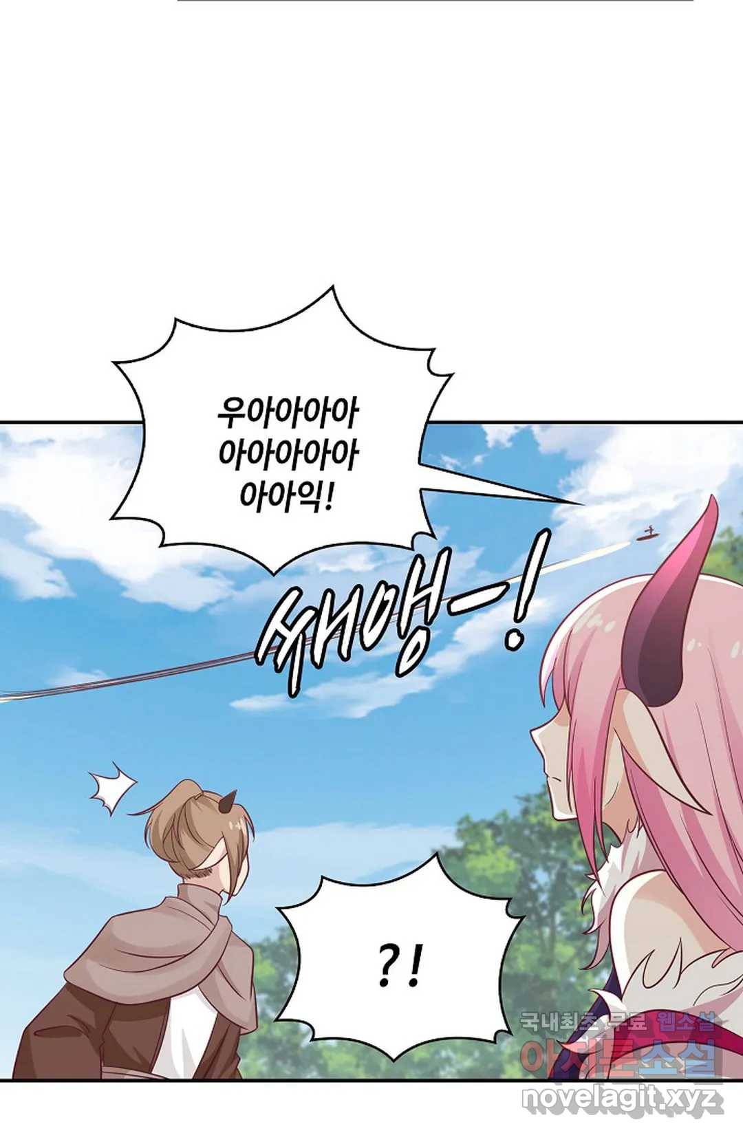 무련전봉 620화 56