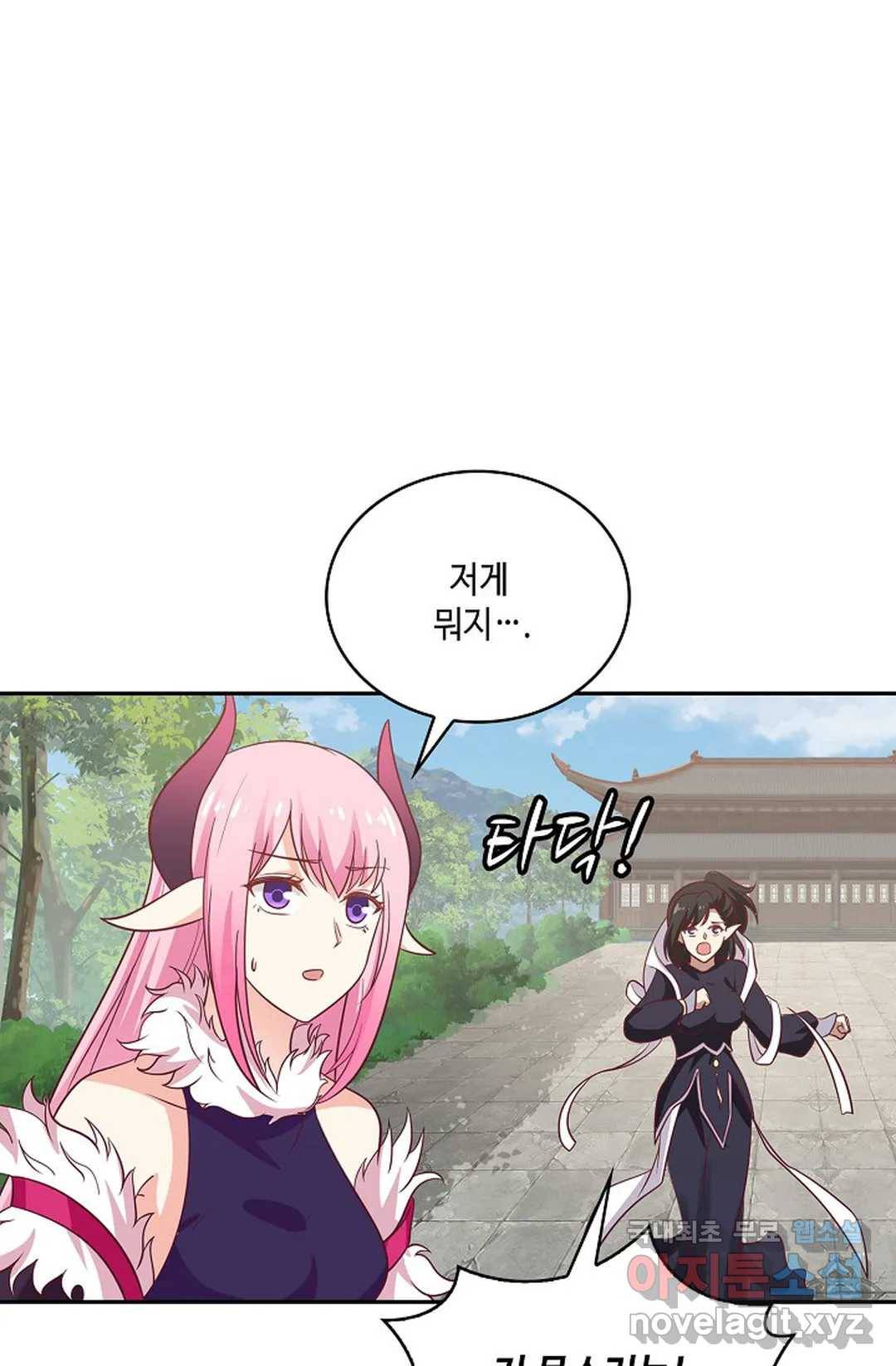 무련전봉 620화 57