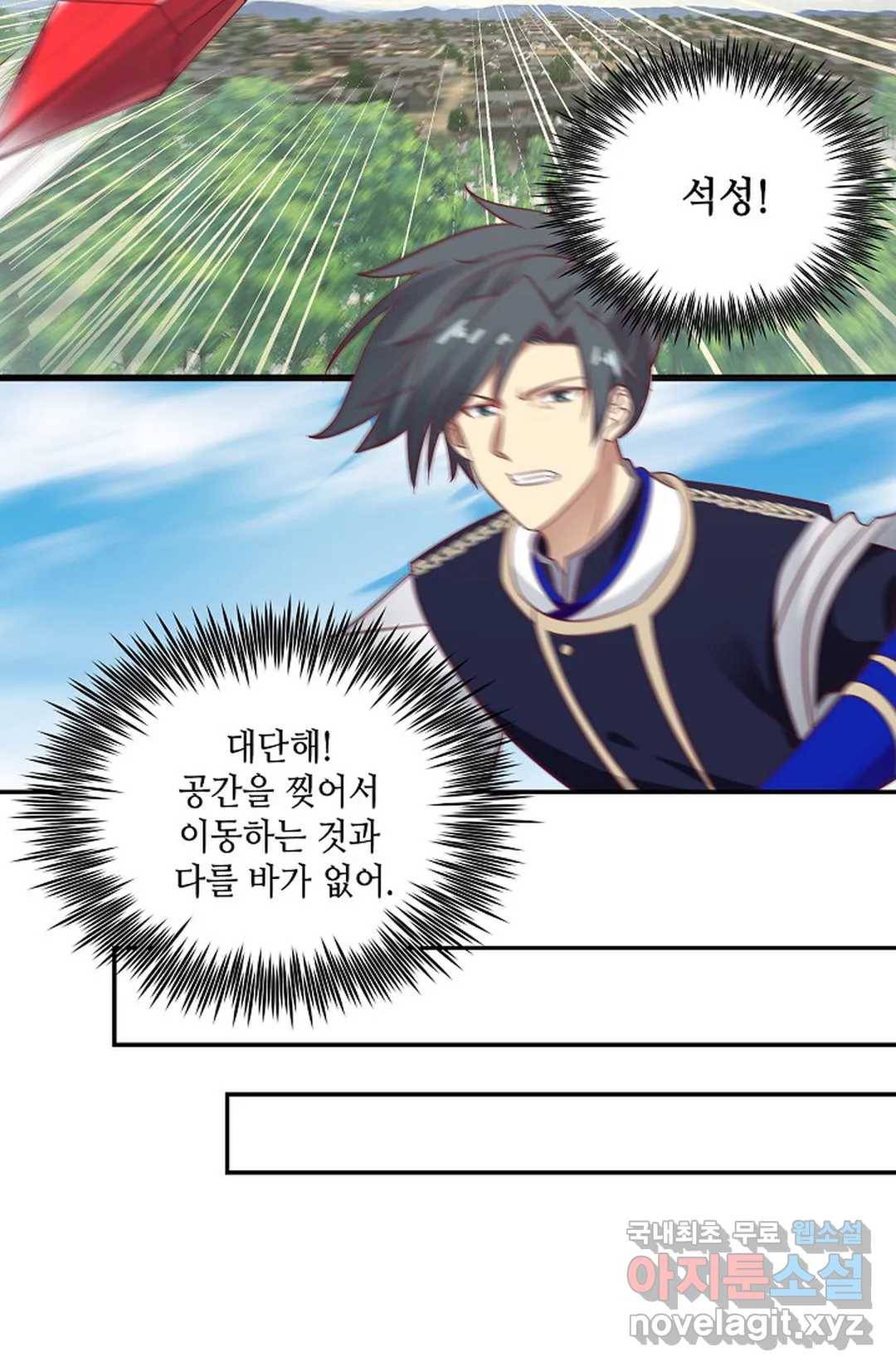 무련전봉 620화 61