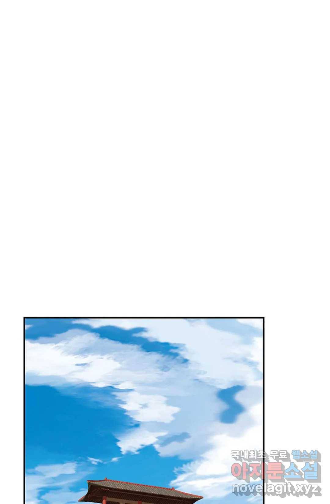 무련전봉 620화 62