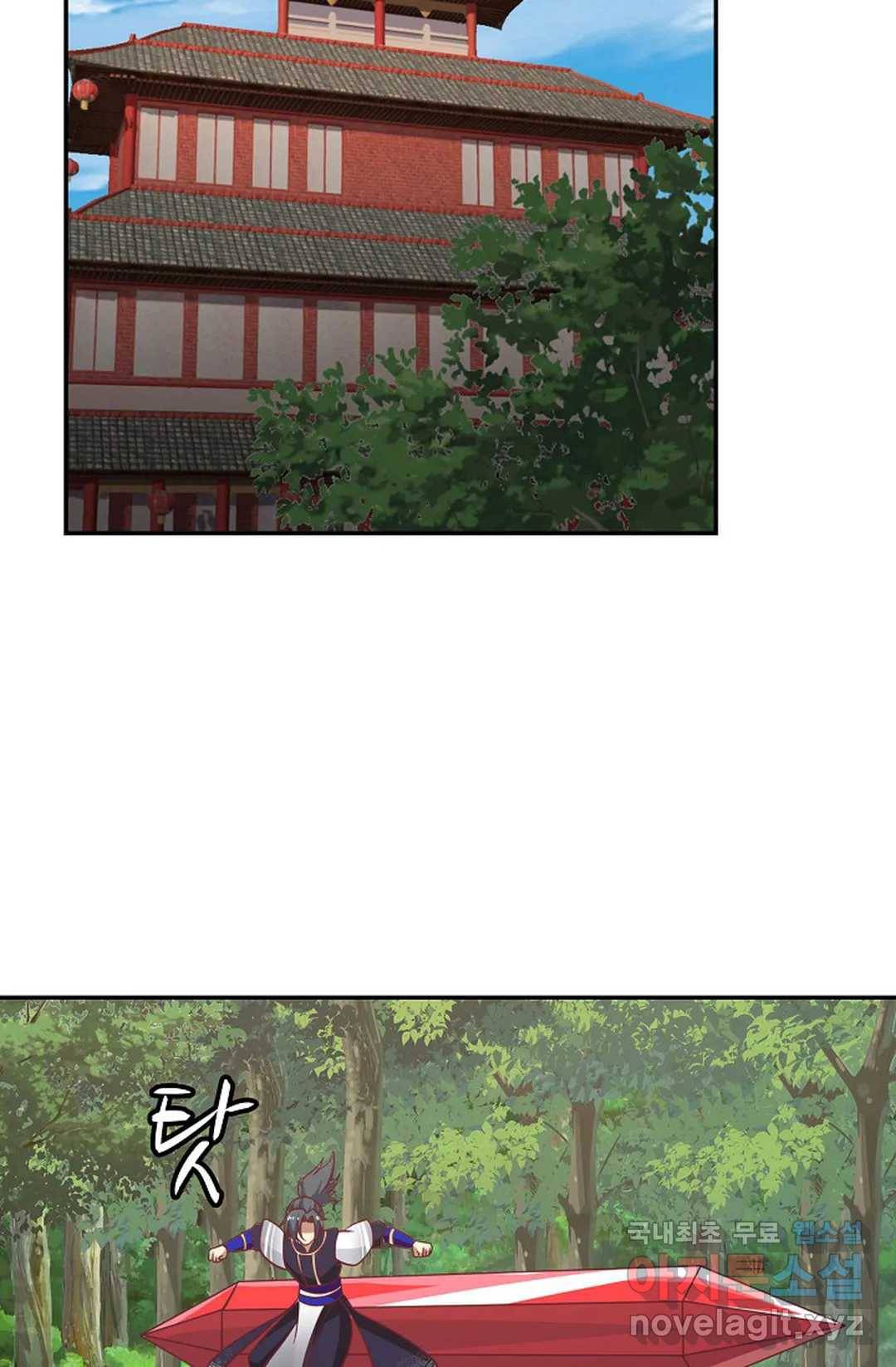 무련전봉 620화 63