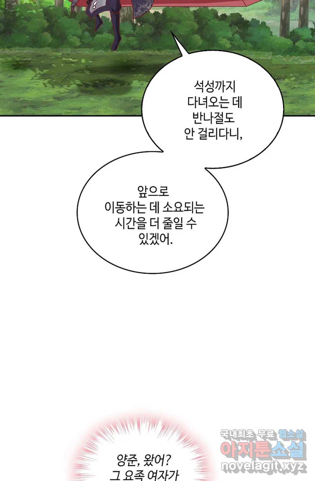 무련전봉 620화 64
