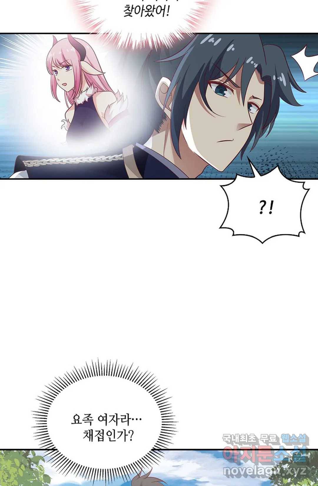 무련전봉 620화 65