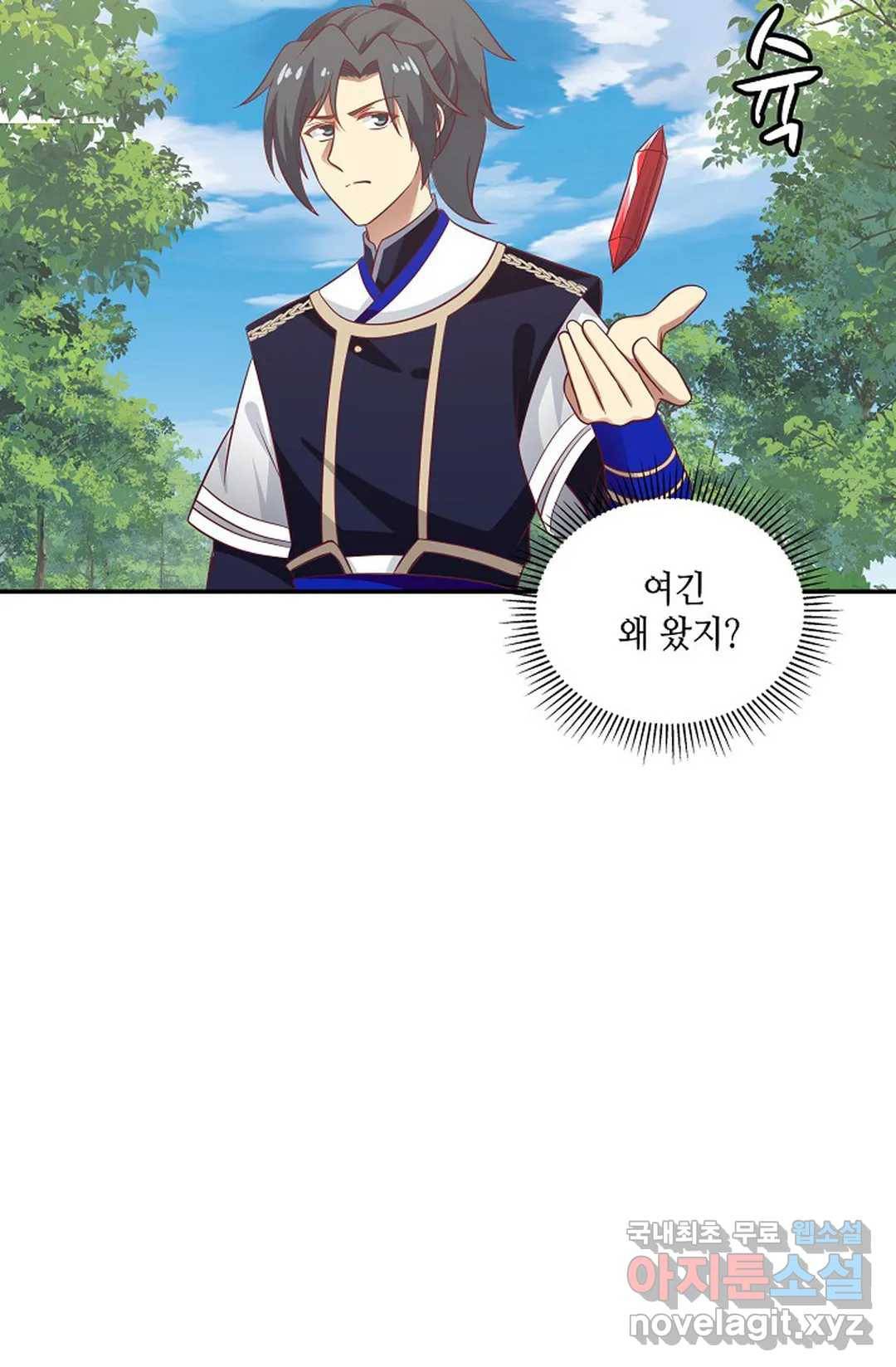무련전봉 620화 66