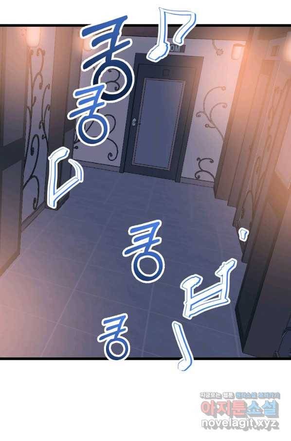 열애의 품격 20화 10