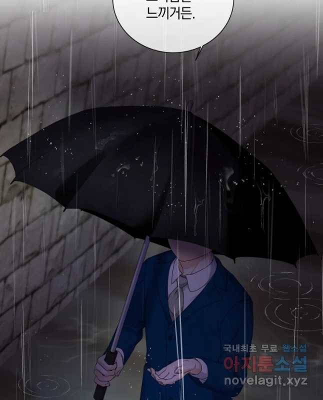 백작가의 불청객들 58화 15