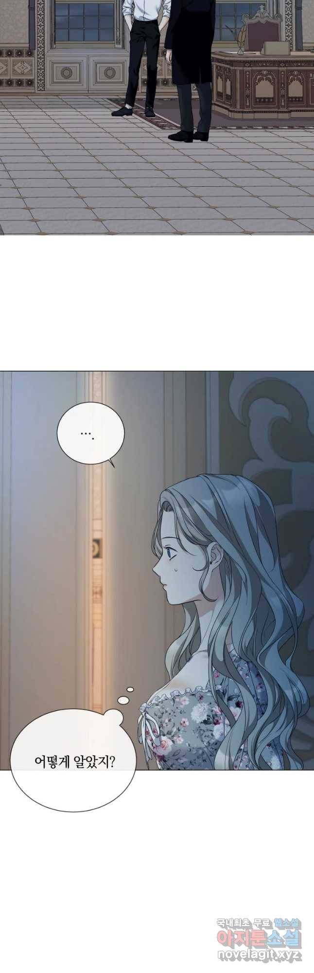 백작가의 불청객들 58화 34