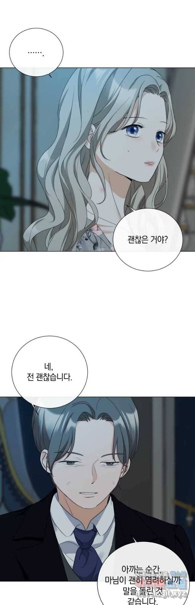 백작가의 불청객들 58화 41