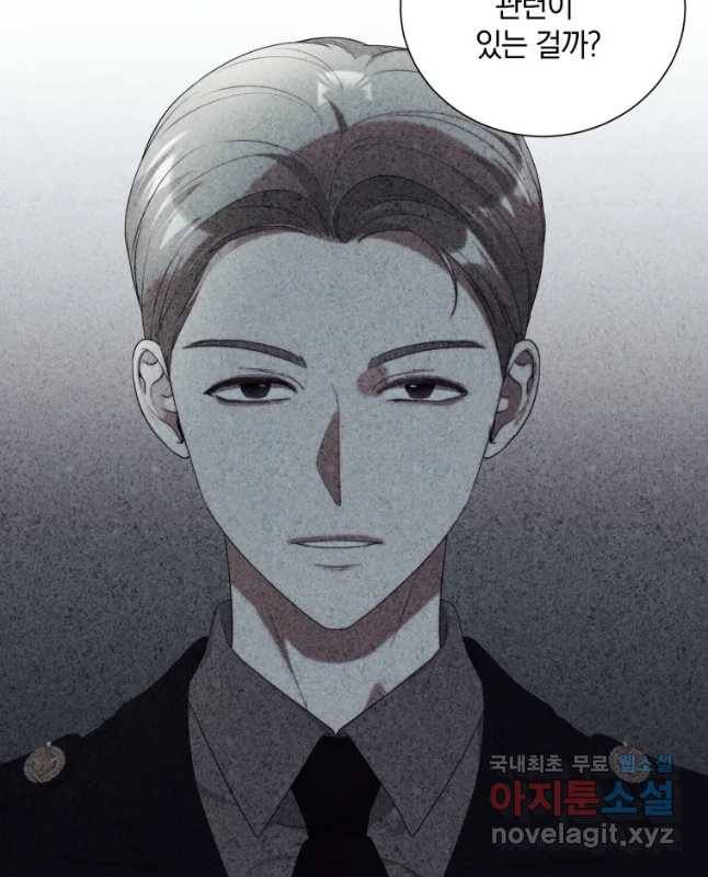 백작가의 불청객들 58화 45