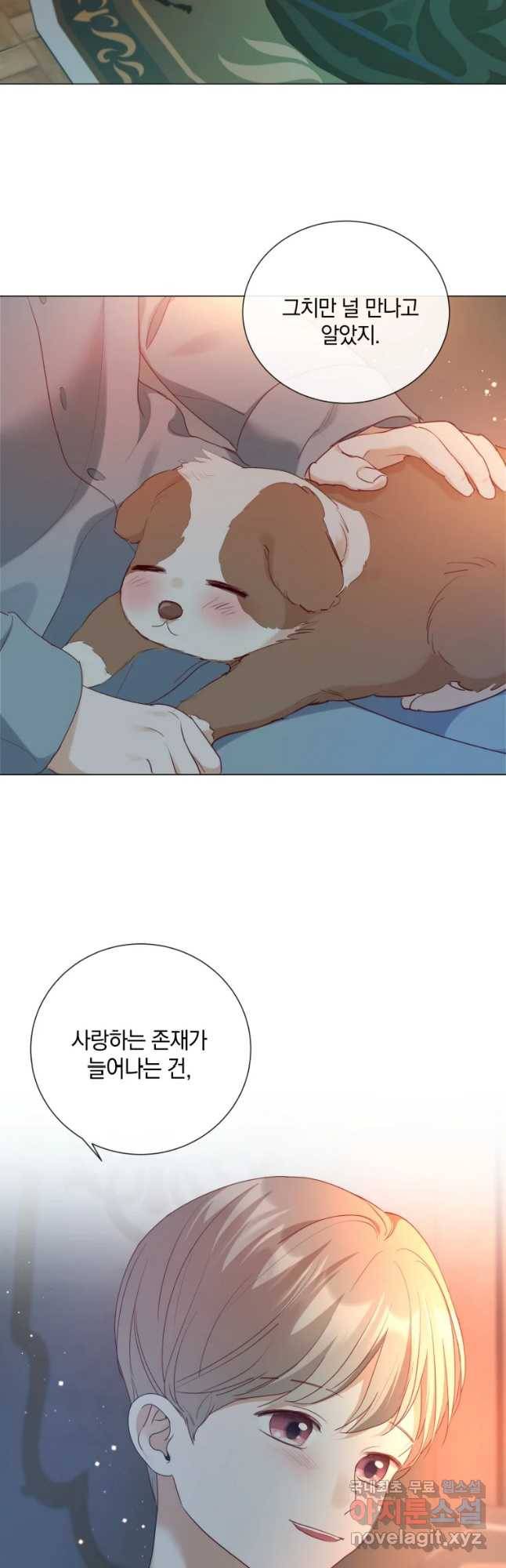 백작가의 불청객들 58화 57