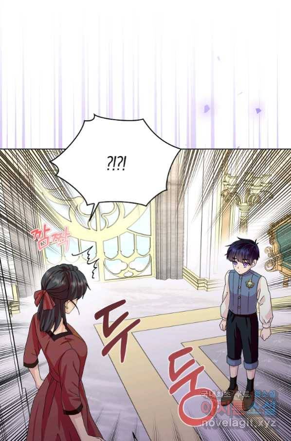 악녀 시어머니를 그만뒀더니,다들 내게 집착한다 17화 6