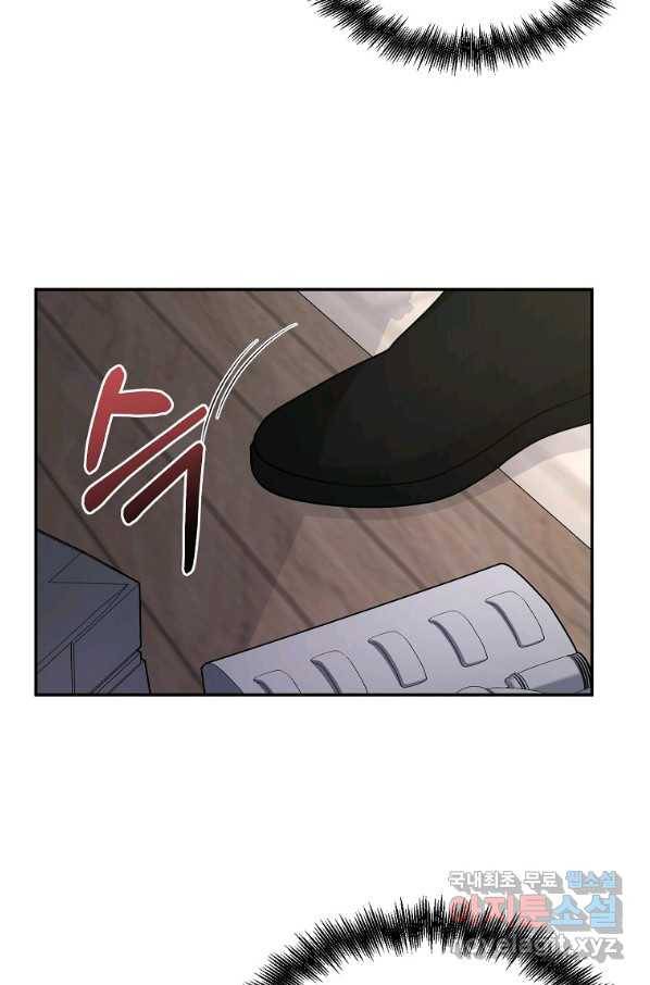 뉴비가 너무 강함 14화 57