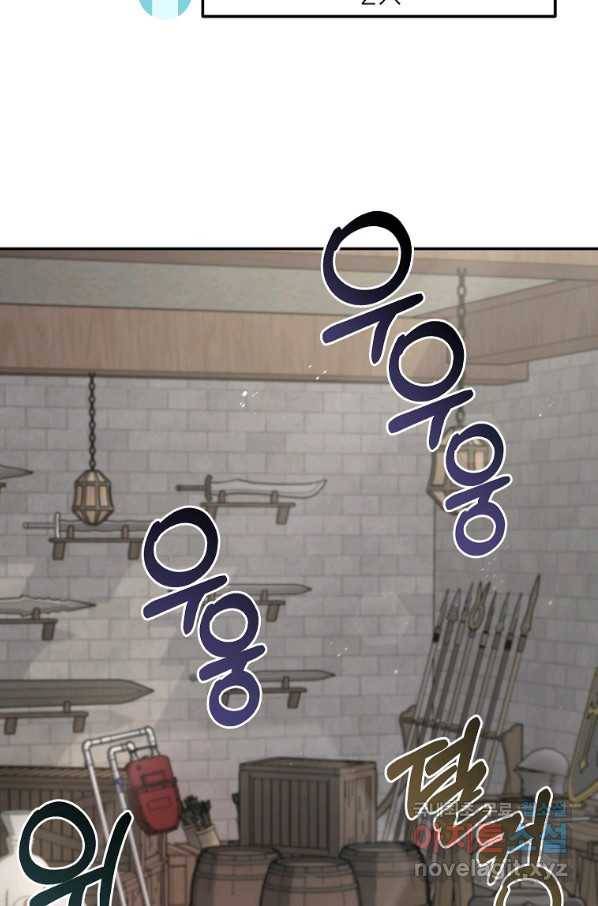 뉴비가 너무 강함 14화 59