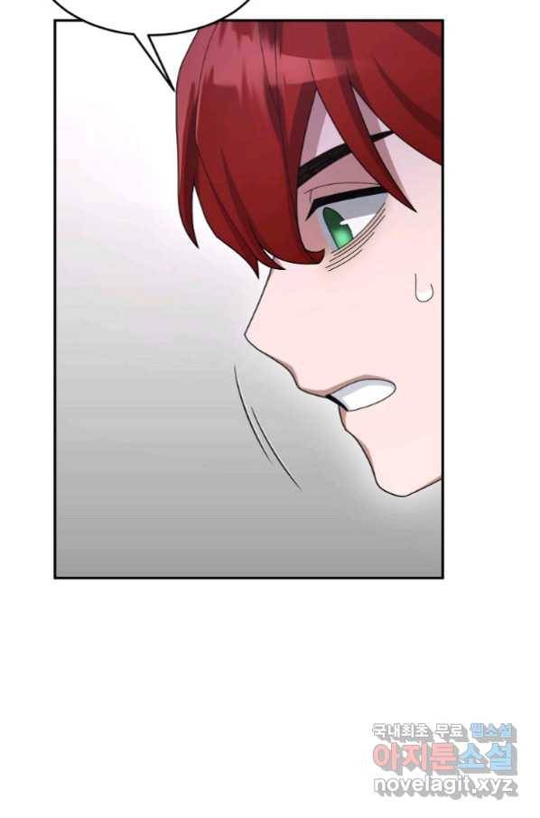 뉴비가 너무 강함 19화 45