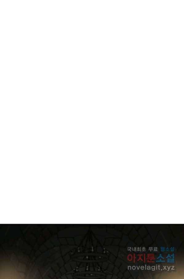 뉴비가 너무 강함 19화 56