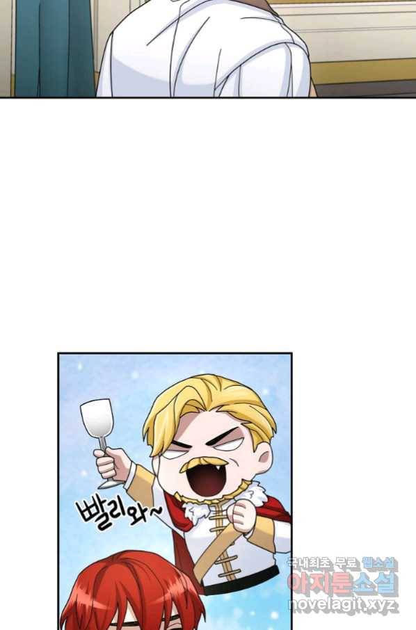 뉴비가 너무 강함 19화 77