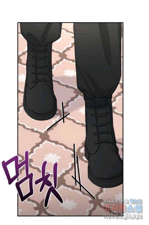 뉴비가 너무 강함 19화 85