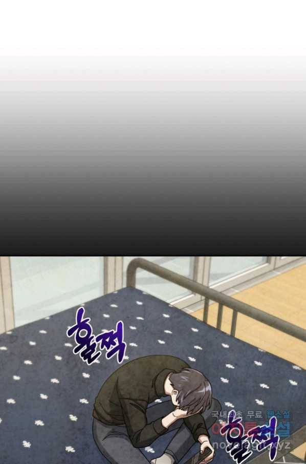 뉴비가 너무 강함 19화 89