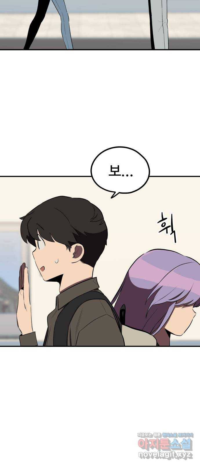좋아해 아니 싫어해 023 10