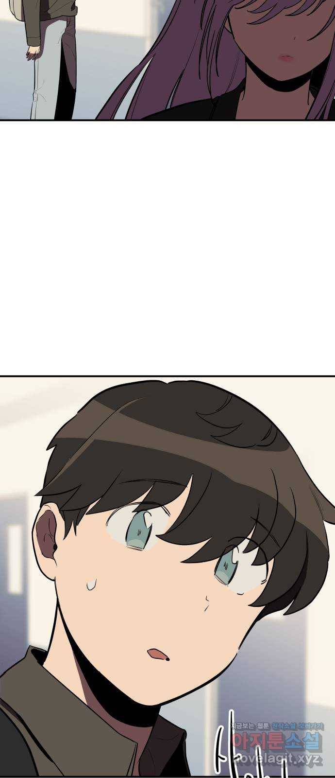 좋아해 아니 싫어해 023 12