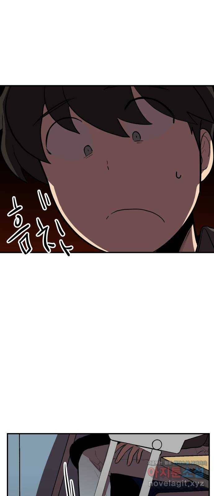 좋아해 아니 싫어해 023 17