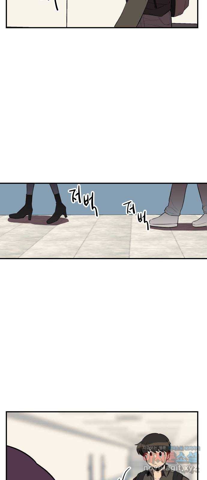 좋아해 아니 싫어해 023 20