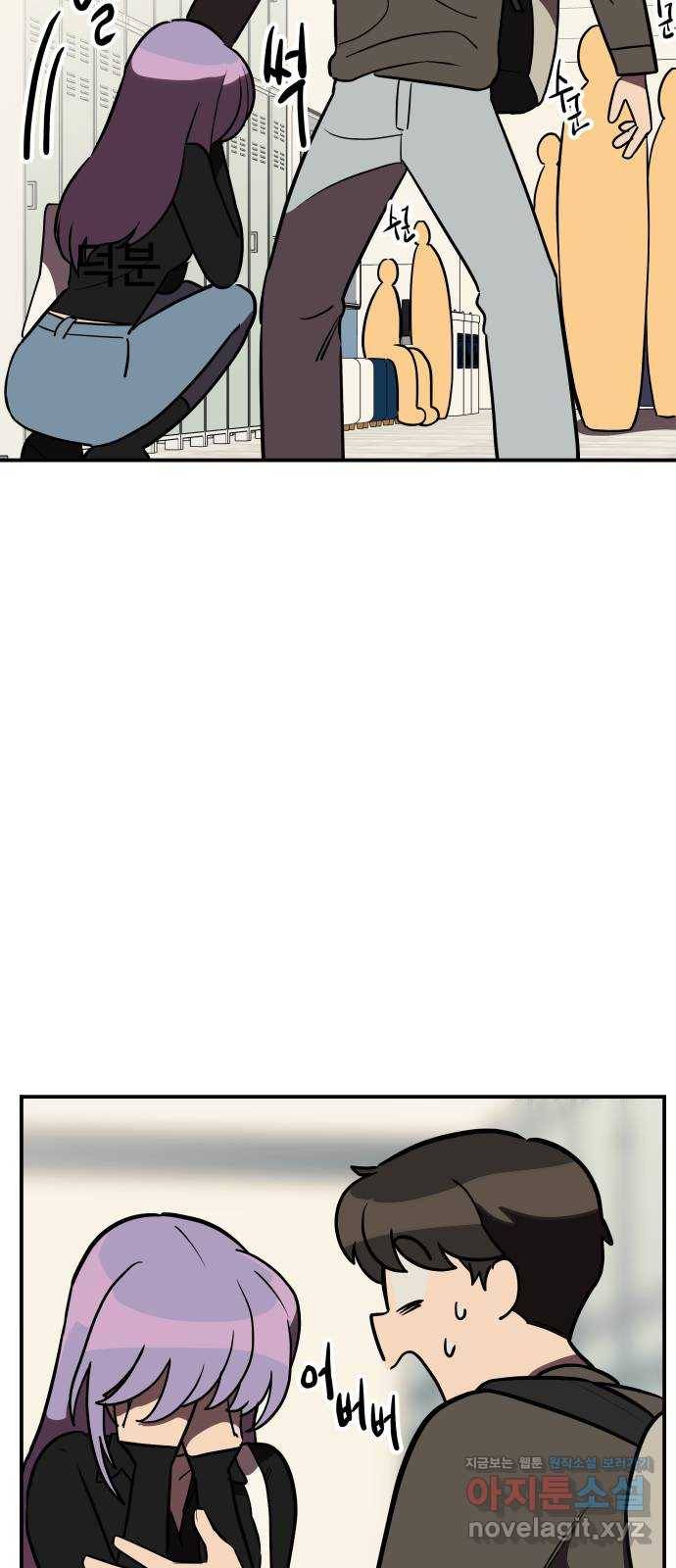 좋아해 아니 싫어해 023 25