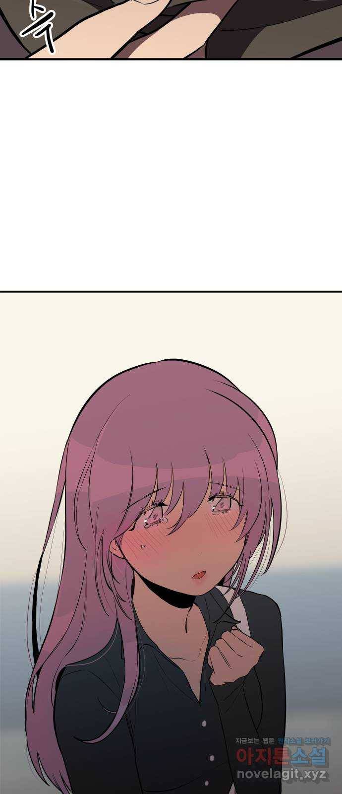 좋아해 아니 싫어해 023 28