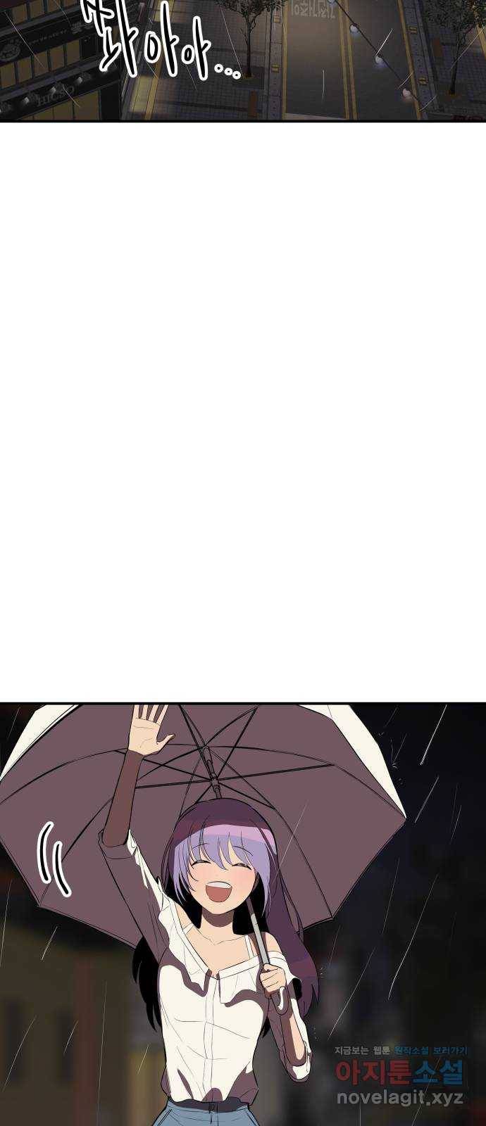 좋아해 아니 싫어해 023 41