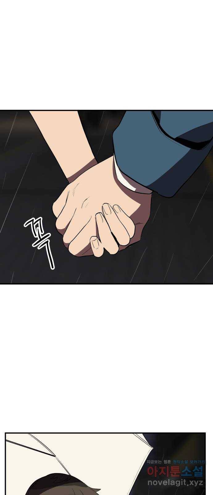 좋아해 아니 싫어해 023 43