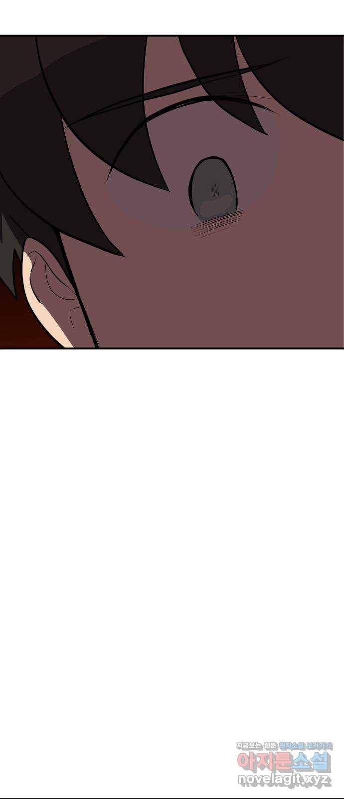 좋아해 아니 싫어해 023 58