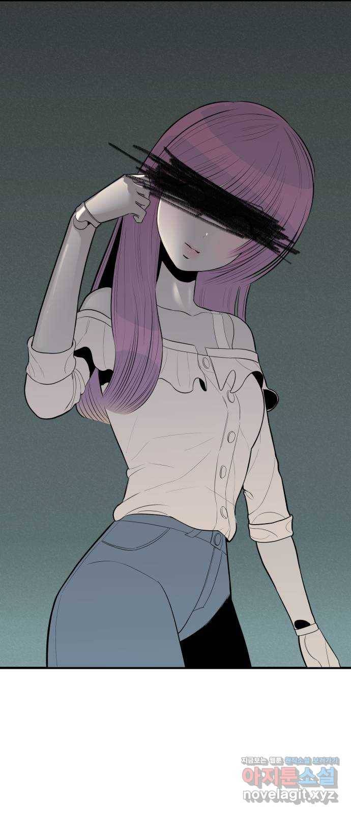 좋아해 아니 싫어해 023 59