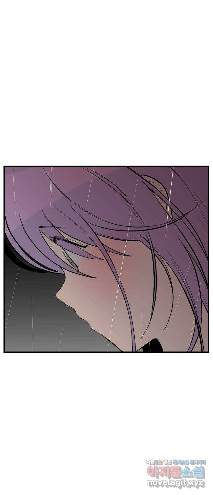 좋아해 아니 싫어해 023 64