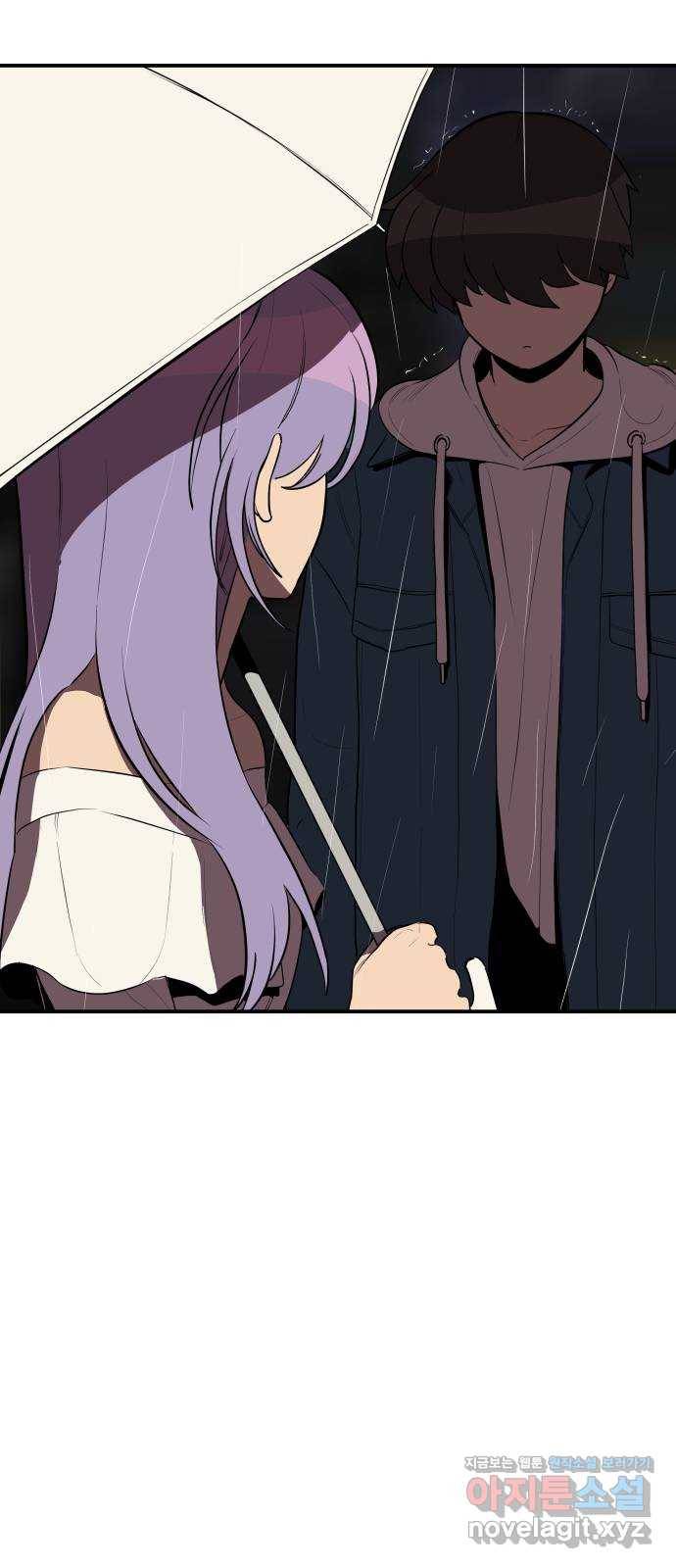 좋아해 아니 싫어해 023 66