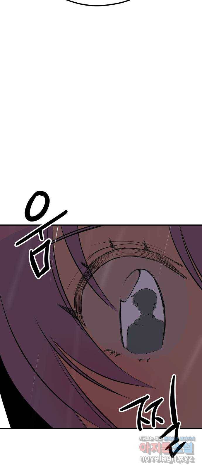 좋아해 아니 싫어해 023 69