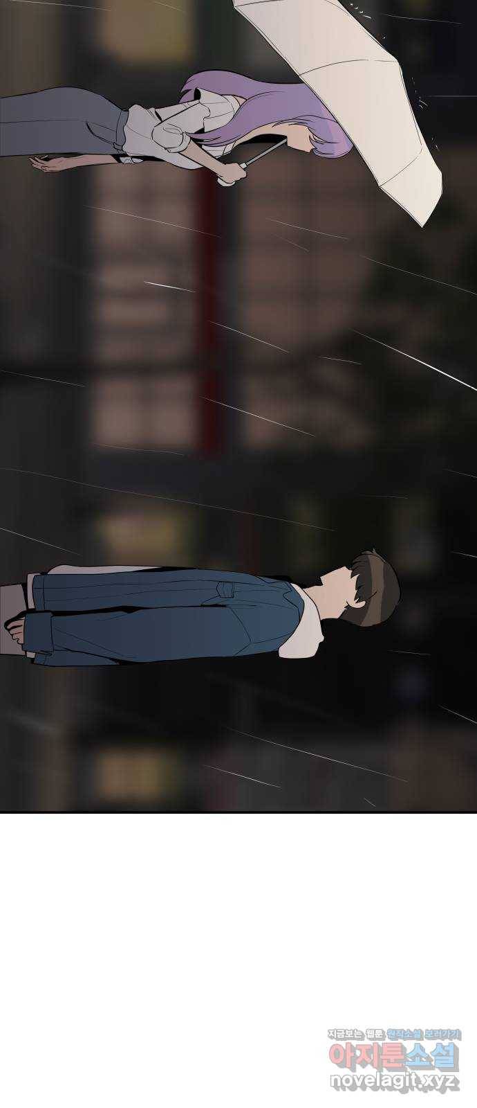 좋아해 아니 싫어해 023 71