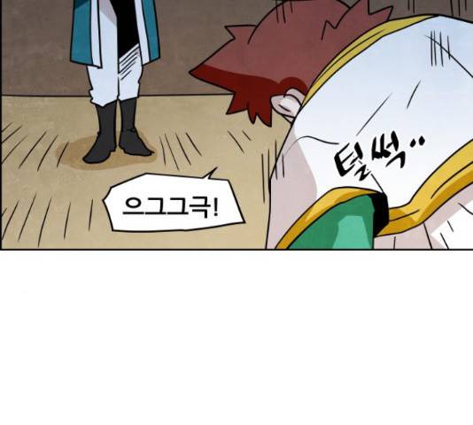 도사 가온 3부 22화 5