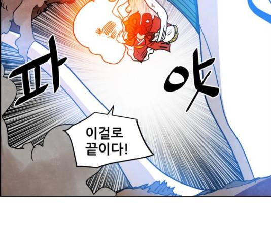 도사 가온 3부 22화 24