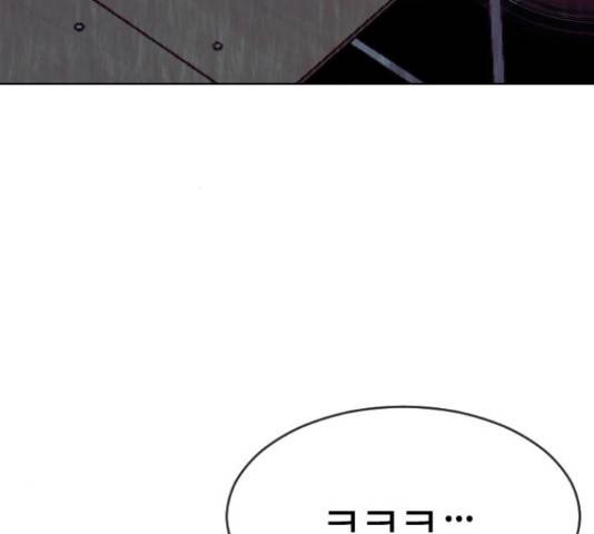 최면학교 48화 30