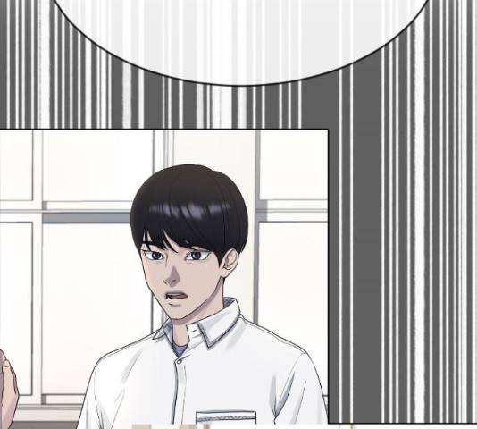 최면학교 48화 37