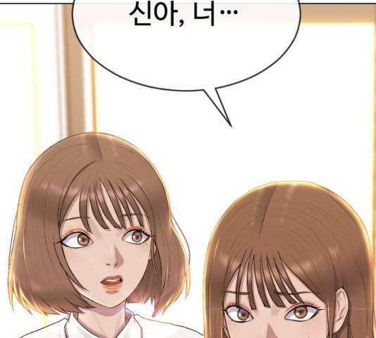 최면학교 48화 131