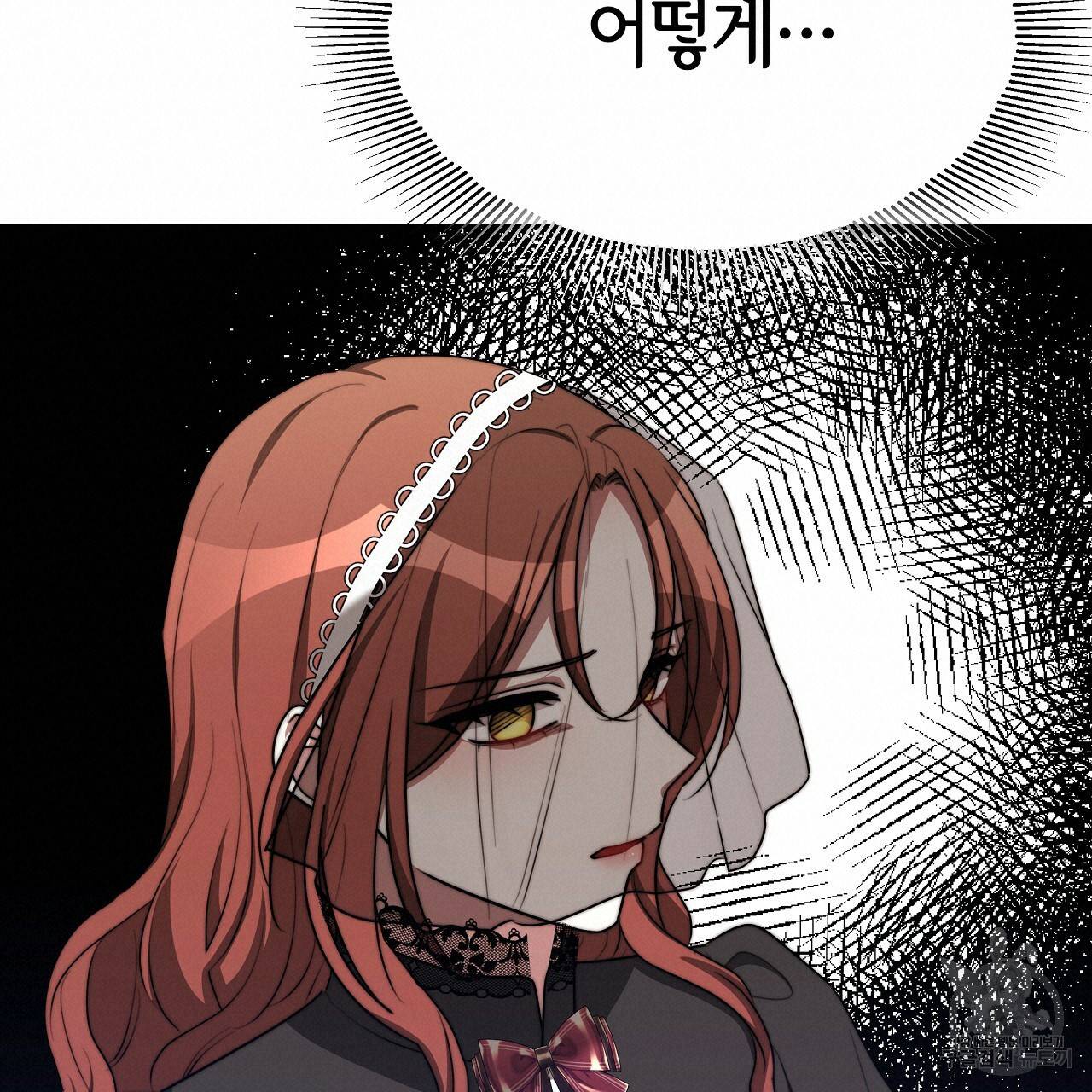 세 명이서 결혼생활 중입니다 51화 19