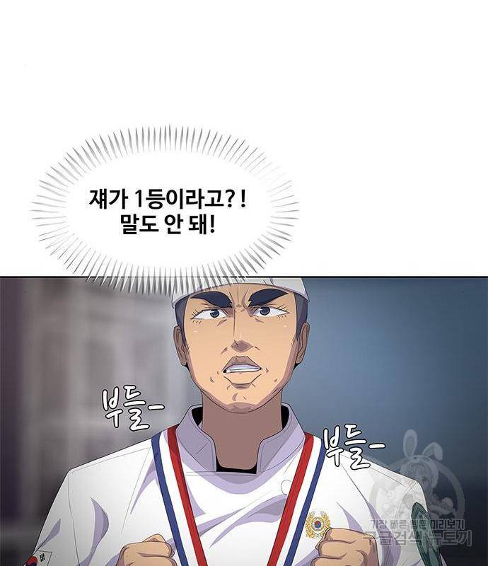 취사병 전설이 되다 170화 3