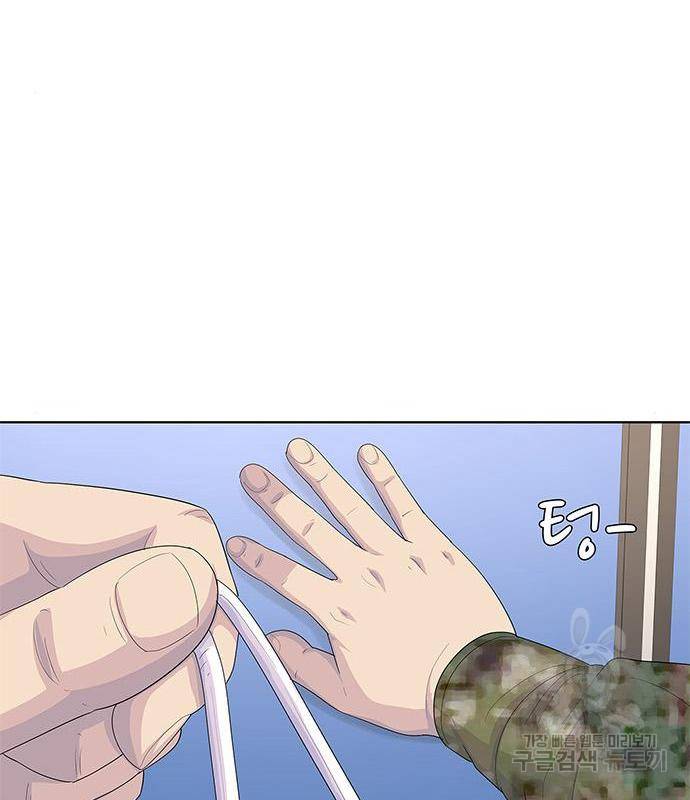 취사병 전설이 되다 170화 11